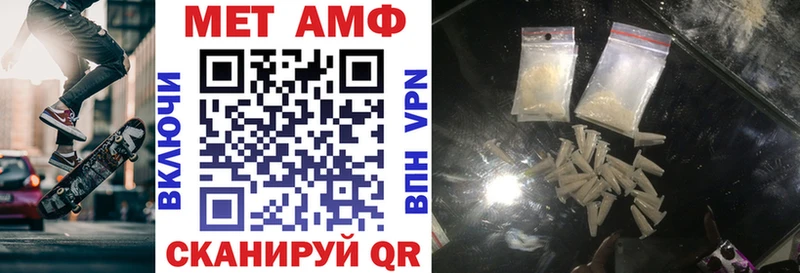 АМФ 98%  Купить закладки  Рыбинск 