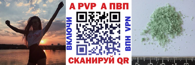 Купить  Рыбинск  Альфа ПВП СК КРИС 