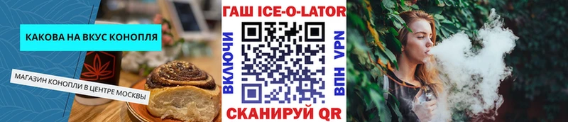 Купить где  Рыбинск  Еда ТГК марихуана 