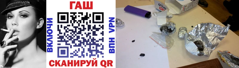 Купить  Рыбинск  ГАШИШ хэш 