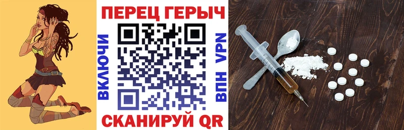 Купить где  Рыбинск  Героин VHQ 