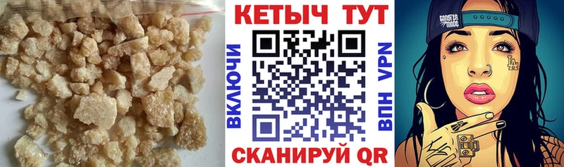 Купить где  Рыбинск  Кетамин ketamine 