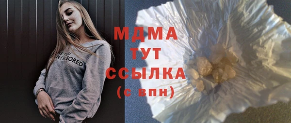 марихуана Надым