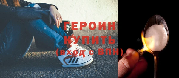 мефедрон VHQ Нефтегорск