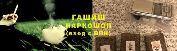 ГАЛЛЮЦИНОГЕННЫЕ ГРИБЫ Навашино