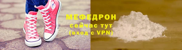 мефедрон VHQ Нефтегорск