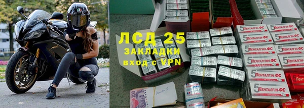 альфа пвп VHQ Нефтекумск