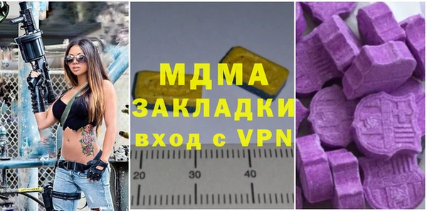mdpv Наволоки