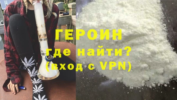 мефедрон VHQ Нефтегорск