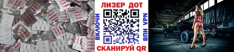 Купить  Рыбинск  ЛСД экстази ecstasy 