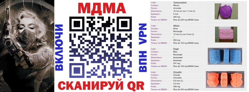 Купить закладки  Рыбинск  МДМА crystal 