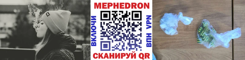 МЯУ-МЯУ mephedrone  Купить где  Рыбинск 