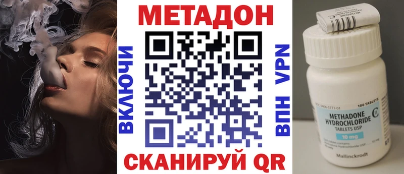 Купить закладки  Рыбинск  Метадон кристалл 