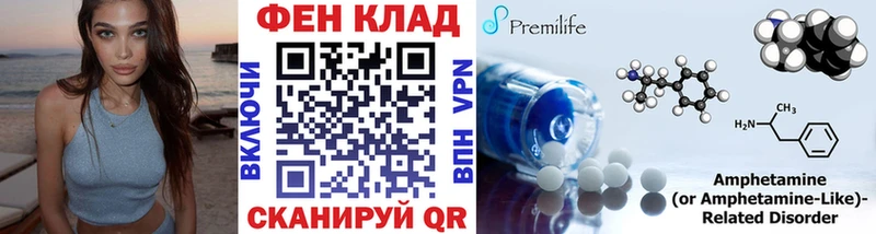 Первитин мет  Купить закладки  Рыбинск 