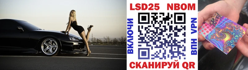 Купить закладки  Рыбинск  Марки NBOMe 1,8мг 