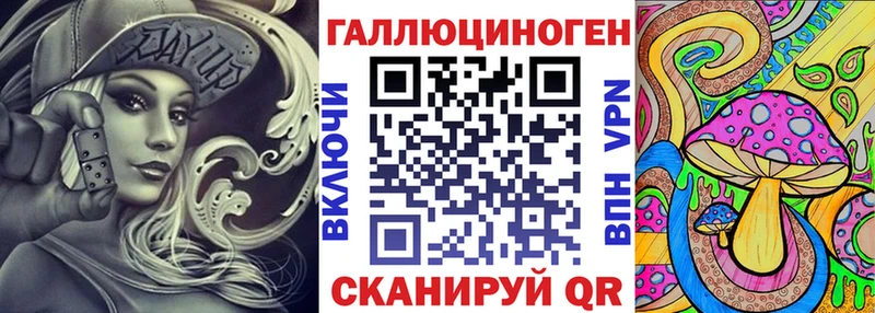 Купить где  Рыбинск  Галлюциногенные грибы ЛСД 